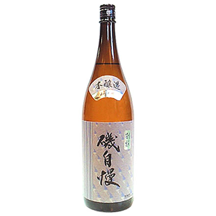 sake14