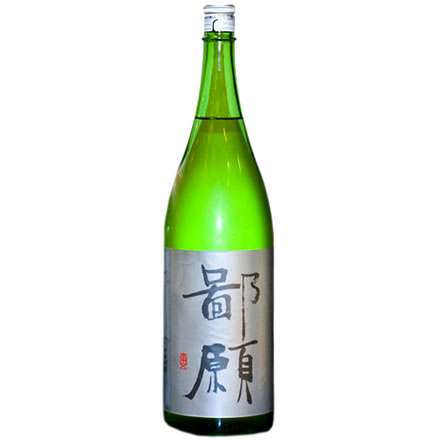 sake18