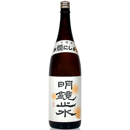 sake19