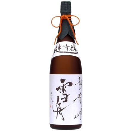 sake20