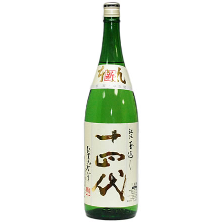 sake01