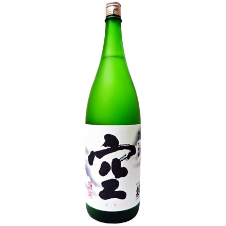 sake08